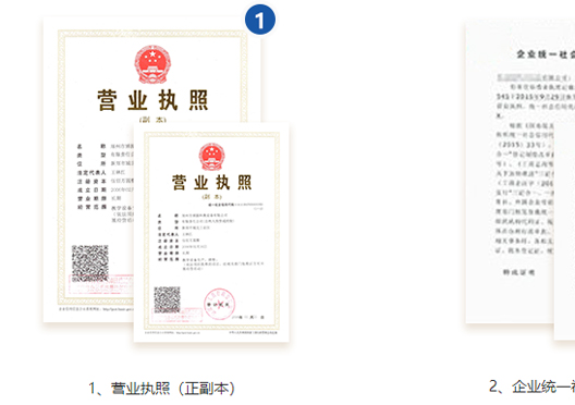 鄭州新鄭市注冊公司成功后領取材料