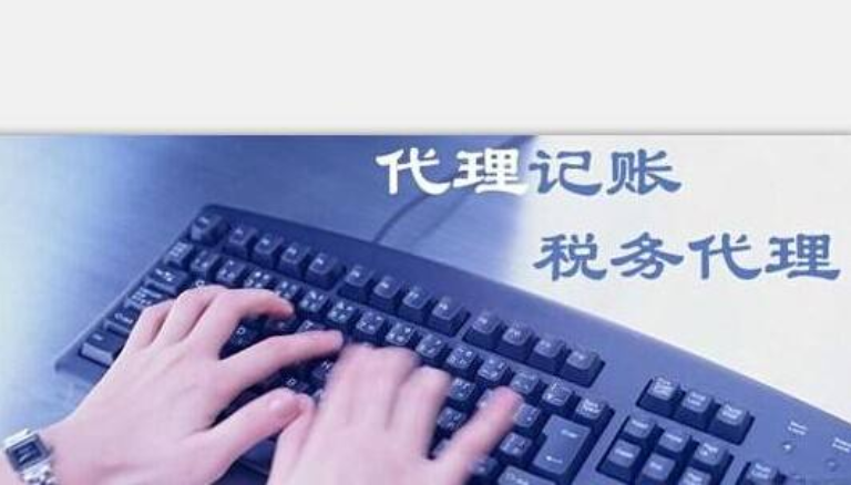 稅務籌劃的誤區