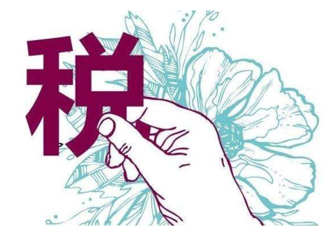 小規模代理記賬價格