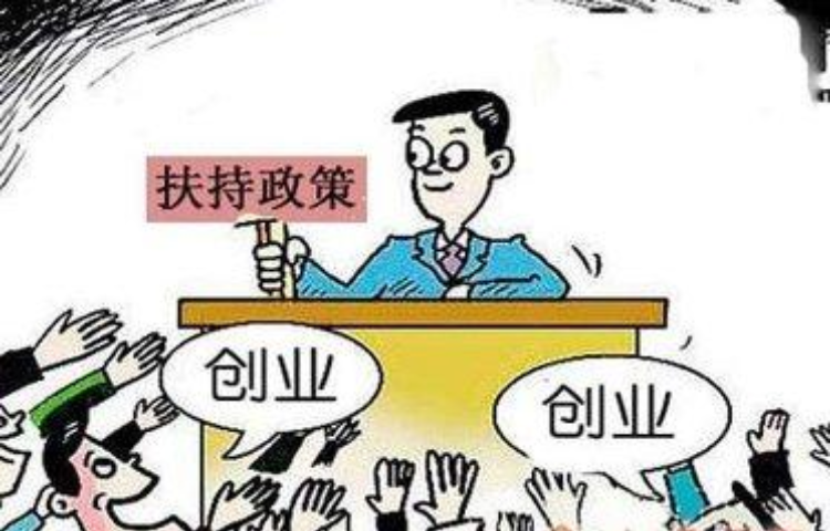 鄭州注冊公司網上核名流程入口