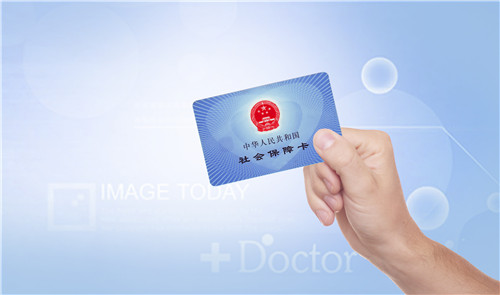 河南新鄉社保查詢