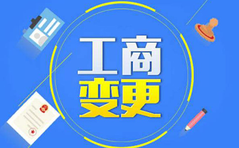 http://m.nihaoblog.com/zhuce/gsbg/410.html
