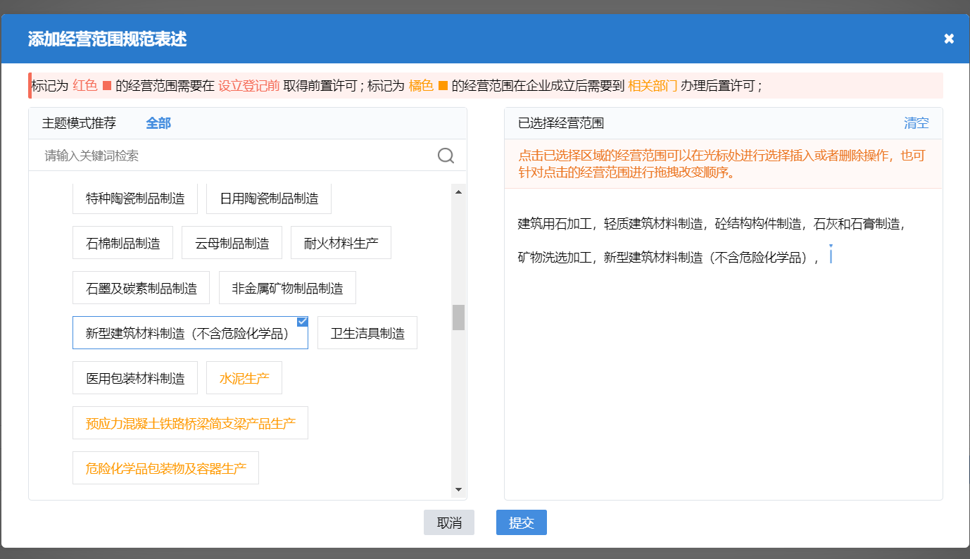 http://m.nihaoblog.com/zhuce/gszc/96.html