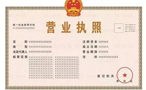 鄭州大河路辦事處能辦營業執照嗎