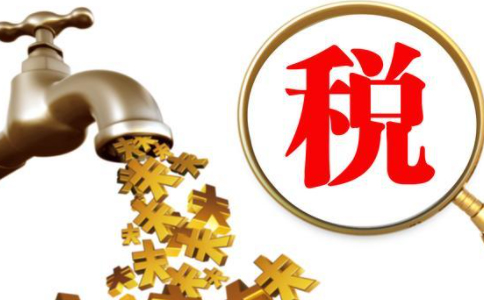 關于個體工商戶個人所得稅減半政策有關事項