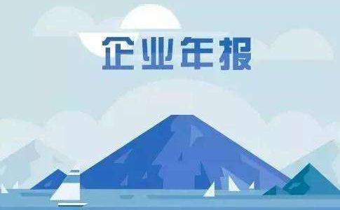 鄭州個體工商戶營業執照行政審批年審或年檢