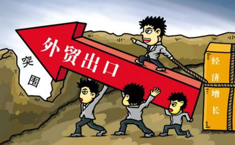 鄭州注冊一個貿易公司需要多少錢