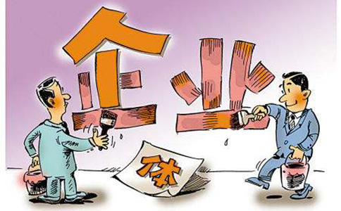 鄭州管城區(qū)商貿(mào)公司注冊要求，開商貿(mào)公司需要什么條件