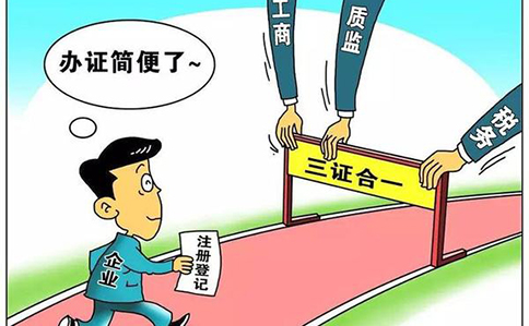 鄭州高新區開清真餐廳需要什么資料？鄭州高新區清真餐廳開業程序