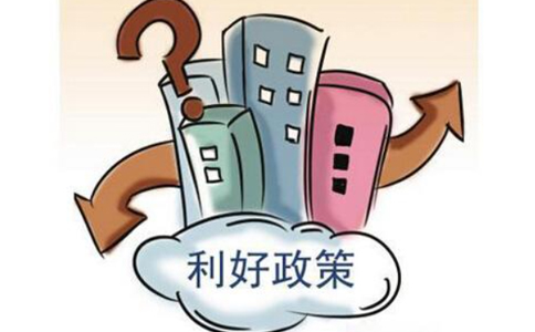 鄭州小微企業(yè)扶持政策，個體戶辦理營業(yè)執(zhí)照利好政策