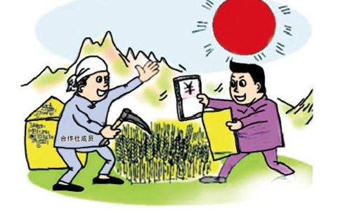 關于印發《國家農民合作社示范社評定及監測辦法》的通知