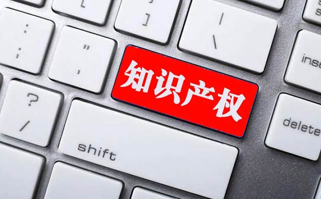 2022年國家地理標志產品保護示范區籌建名單的通知