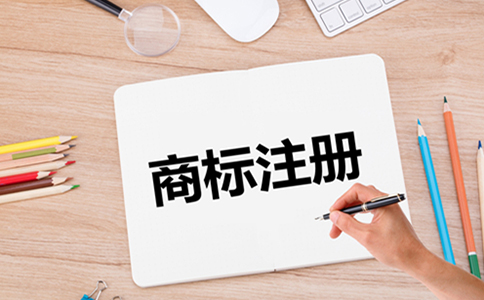 建設支撐國際一流營商環境的知識產權保護體系