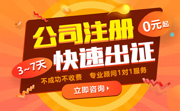 鄭州鄭東新區(qū)軟件開發(fā)公司注冊條件有哪些？沒有地址行不行？