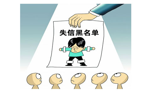 鄭州金水區代辦公司解除異常流程資料(經營異常名錄多久消除)