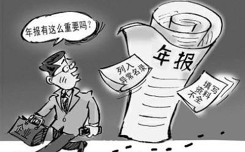 鄭州金水區公司解除異常需要提交什么材料