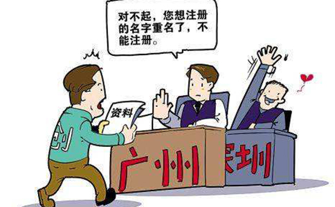 河南名稱(chēng)自主申報(bào)工作日