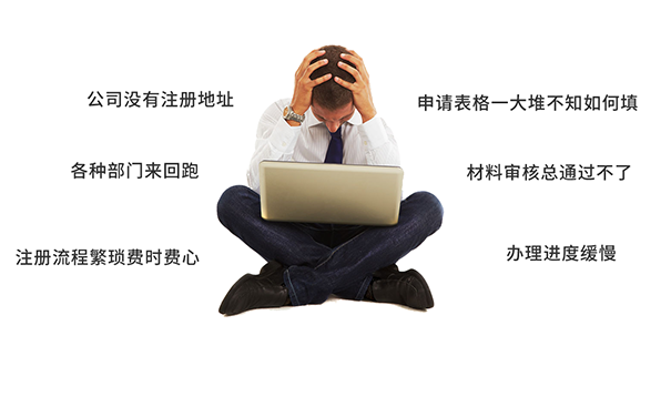鄭州經開區注冊網絡科技公司核名不通過(鄭州經開區注冊科技公司流程)