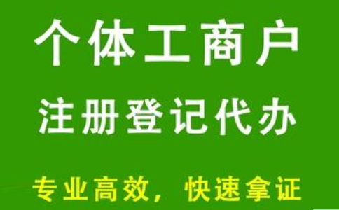 二七區注冊工作室去哪注冊(鄭州能注冊個人攝影工作室嗎)