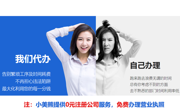 河南鄭州金水區注冊圖書出版公司流程及費用
