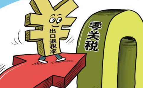 鄭州二七區進出口退稅代理費用