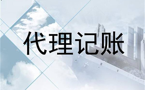 鄭州鄭東新區新公司零申報需要做賬嗎(鄭州鄭東新區代理記賬零申報多少錢)