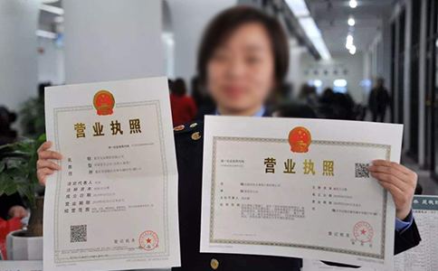 河南自貿區電子營業執照簽名步驟