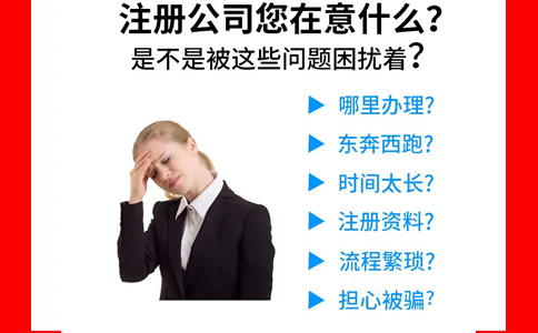 河南鄭州高新區注冊公司設立登記怎么填？