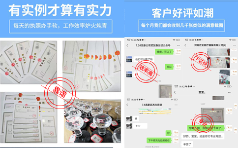鄭州自貿(mào)區(qū)網(wǎng)上注冊(cè)公司多證合一案例