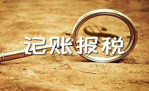 河南鄭州鄭東新區食品公司注冊后注意事項