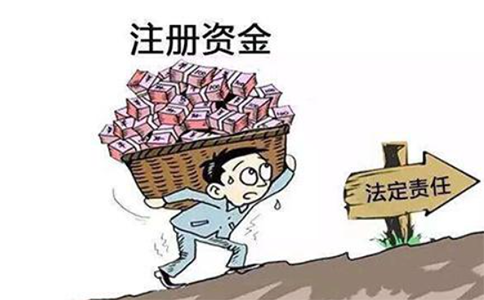 鄭州管城區(qū)圖文快印需要注冊(cè)資金嗎(圖文快印是否需要注冊(cè)公司)