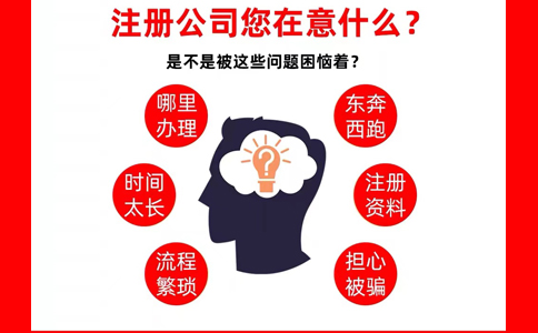 鄭州高新區市集團公司怎么注冊(鄭州高新區集團公司注冊哪里好)