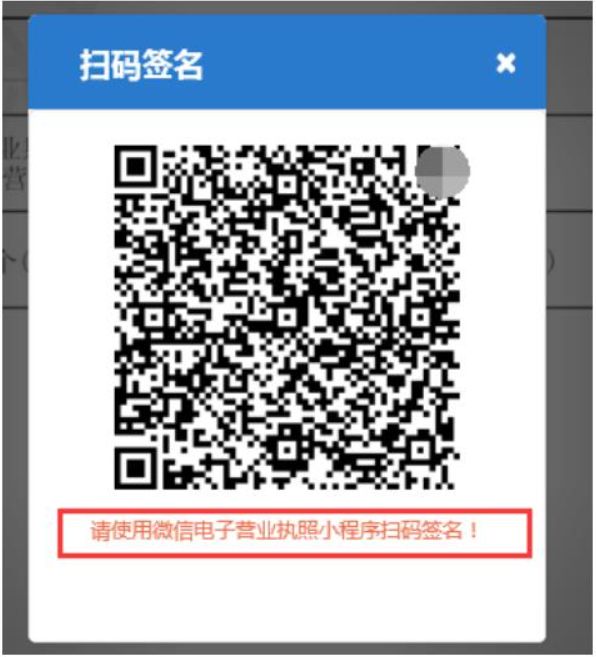 河南企業(yè)登記全程電子化服務平臺具體操作