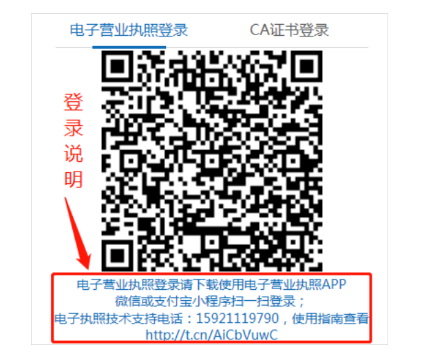 鄭州企業監事變更網上操作流程教程