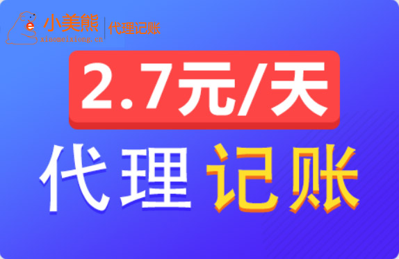 鄭州高新區公司注冊地址變更如何辦理稅務登記？