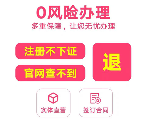 金水區(qū)外資公司賬戶注銷流程費(fèi)用多少