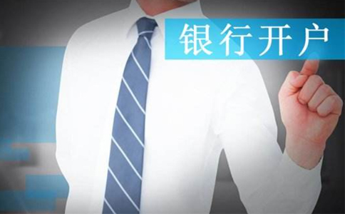 在河南二七區公司注冊需要本人到才能開銀行賬戶嗎？