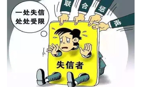 河南鄭州企業信用修復流程及費用