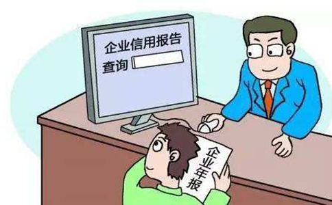 商丘營業執照年報注意事項