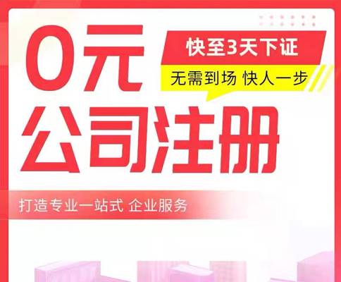 鄭州電子商務出口退稅所需費用