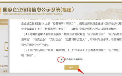 商丘個體戶執(zhí)照網上年檢網址點擊已閱