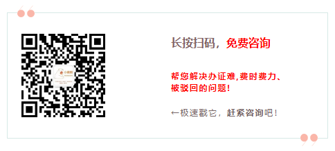 小規?；ǖ隊I業執照辦理免費咨詢