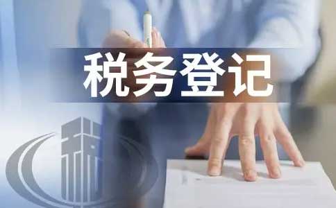 河南省內企業記賬報稅流程及費用（2023年新規）